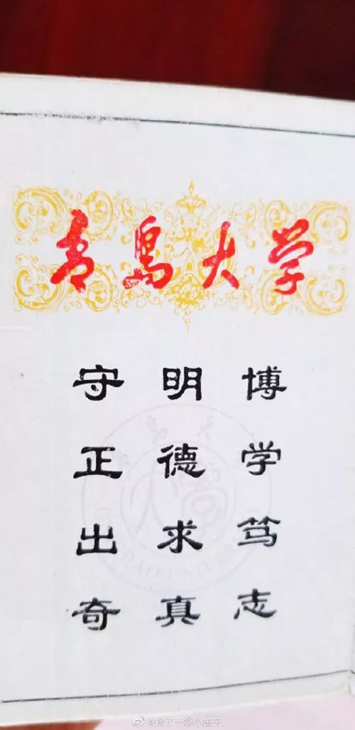 天津出了个“酱料大学”?简直要被咱们天津网友玩坏了…
天津出了个“酱料大学”?简直要被咱们天津网友玩坏了…