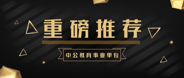 
2019年春招热门的2个专业，供不应求，起薪比研究生高！


