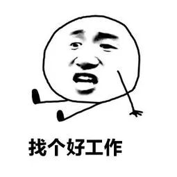 岗位多待遇好!深圳大批好单位在招人!专科以上学历可报名!
岗位多待遇好!深圳大批好单位在招人!专科以上学历可报名!