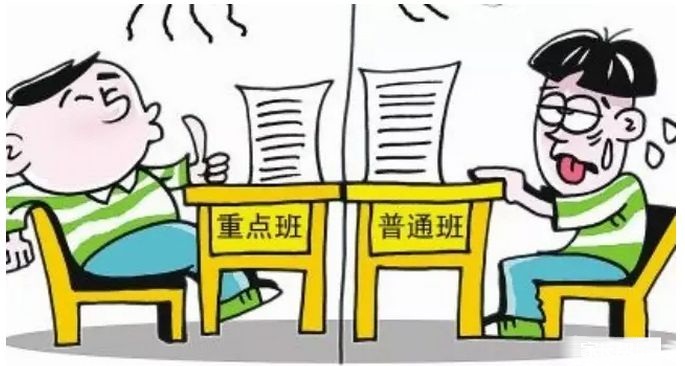 
原创
学校分设重点班和普通班，家长觉得不公平，中学老师却这样说


