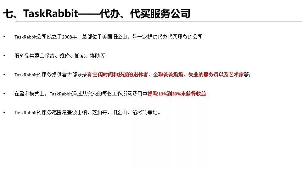 国内旅行社经营范围简答题 c285eee2b7a64ee59c6836fa5b87aa07.jpeg