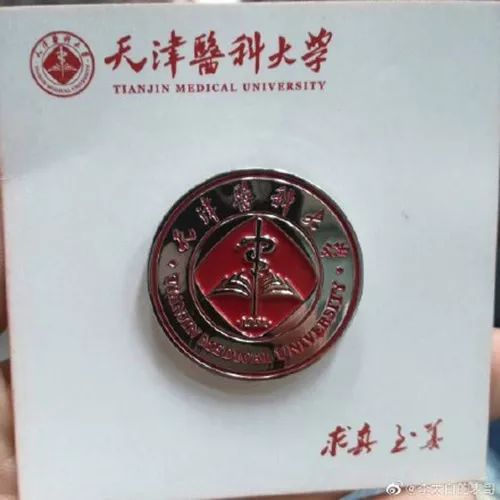 天津出了个“酱料大学”?简直要被咱们天津网友玩坏了…
天津出了个“酱料大学”?简直要被咱们天津网友玩坏了…