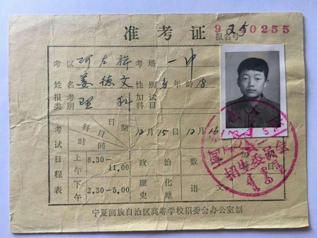 
原创
1978年高考语文试题有多难？今天的初中生也可以“练手”


