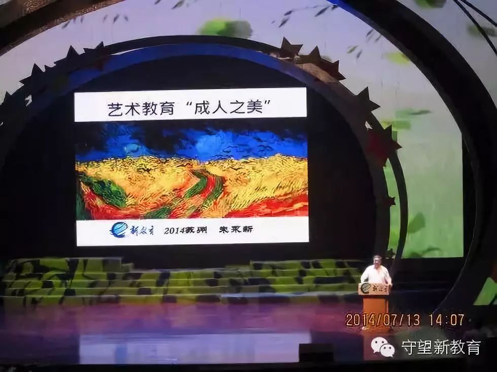 向着新教育的更深处漫溯——深度学习,深度实践,新教育实验的十二个标志性项目成果
向着新教育的更深处漫溯——深度学习,深度实践,新教育实验的十二个标志性项目成果