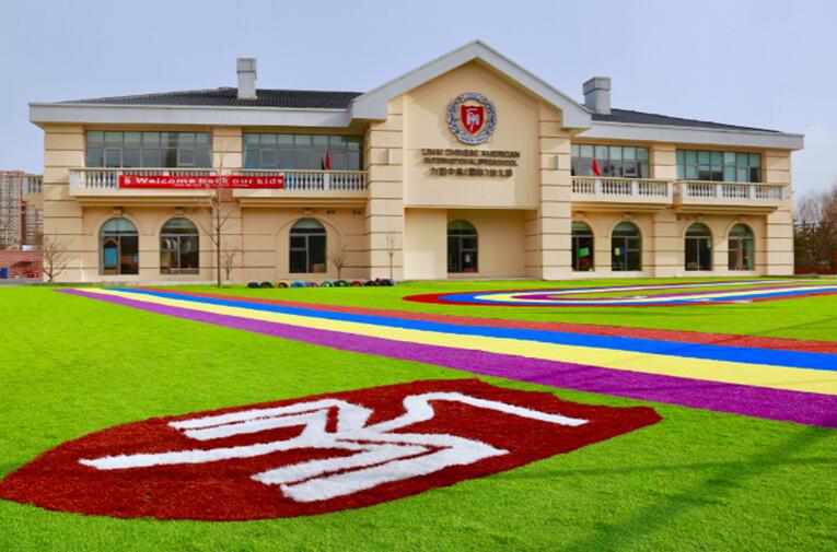 国际学校择校必读:力迈中美(国际)学校5月校园开放日信息汇总
国际学校择校必读:力迈中美(国际)学校5月校园开放日信息汇总