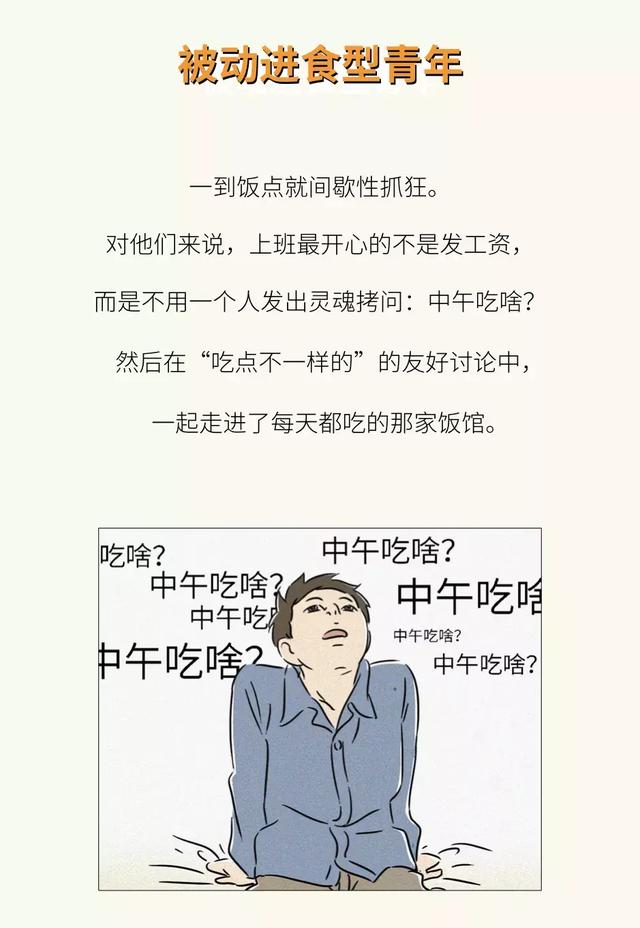 今天的中国青年很被动啊