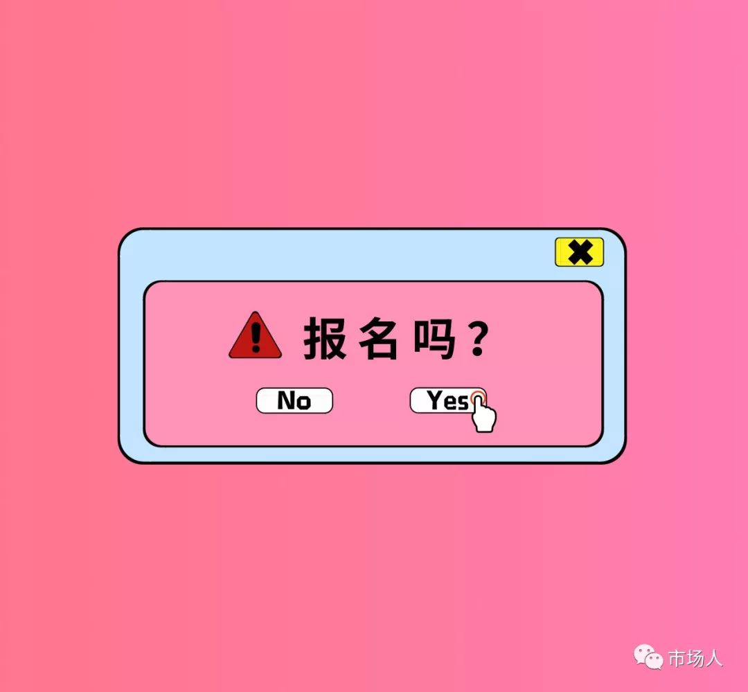 招生话术