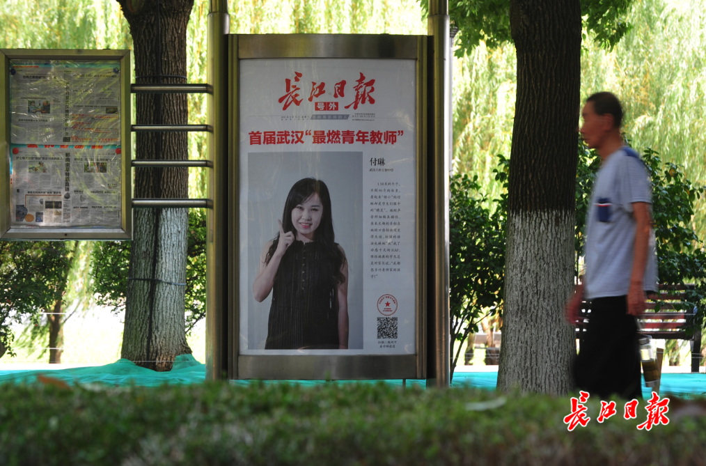 
武汉第二届寻找最燃青年教师启动,可推荐自荐


