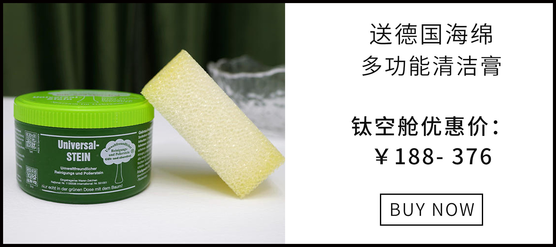 每天五分钱,请一位24小时“专业保洁阿姨”
每天五分钱,请一位24小时“专业保洁阿姨”