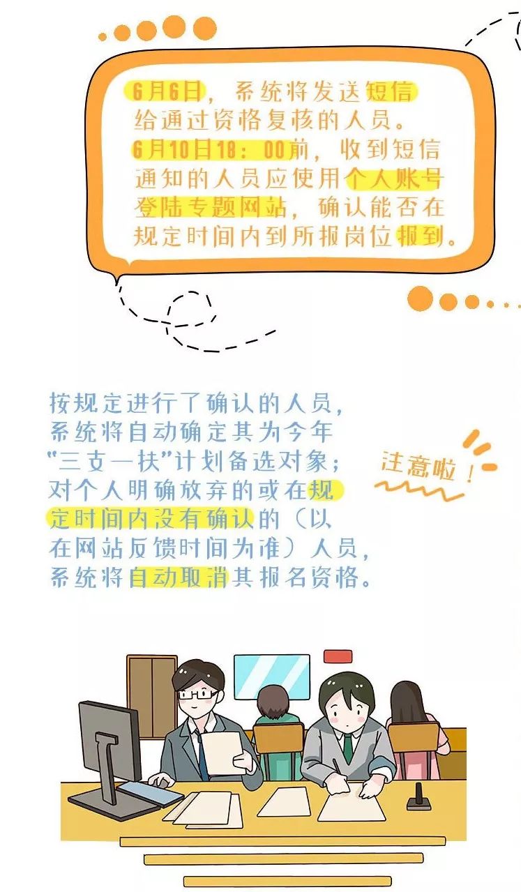 2019年广东省人口_2019年广东省珠海市拱北海关合同制辅助人员招聘3人公告