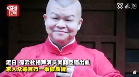 
“误操作”“没资格审核”……水滴筹的“慈善生意”了解一下？


