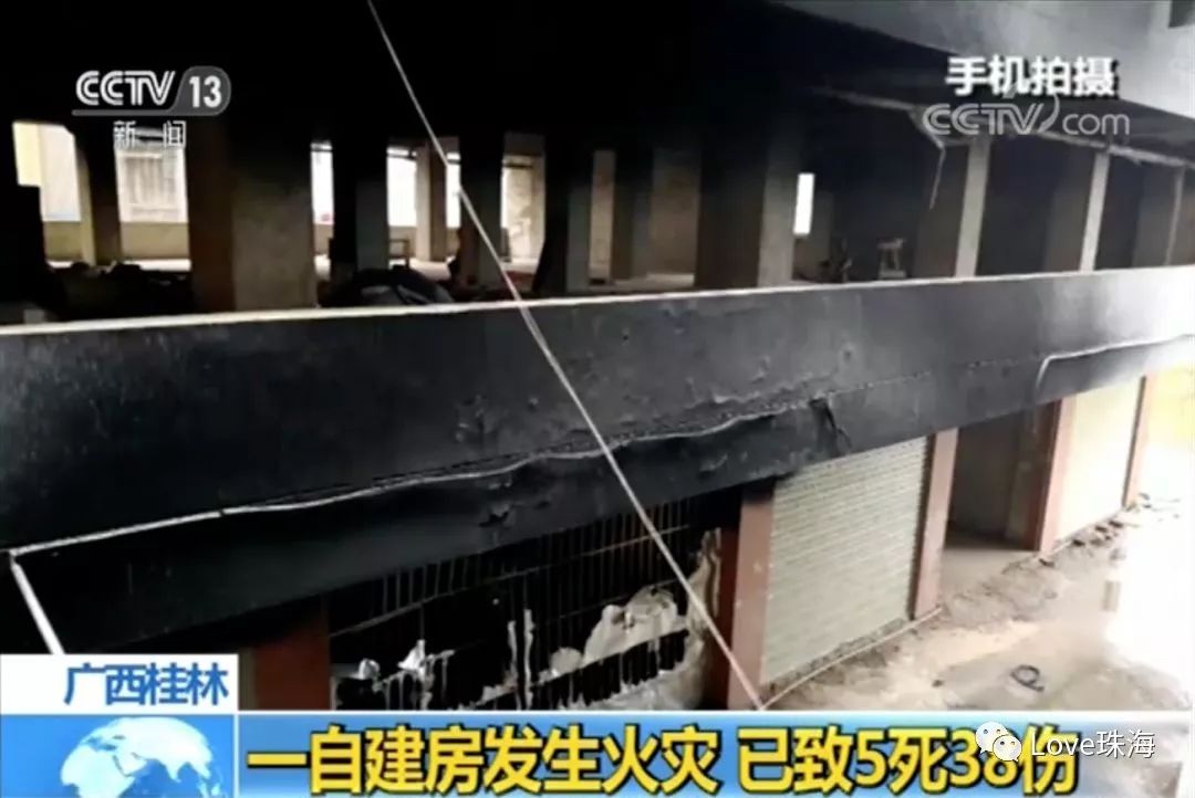5死38伤!又是它惹的祸!斗门金湾的朋友再忙也要看! 黄色网站。