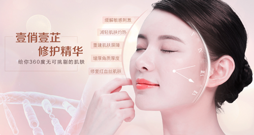 脸上红血丝怎么修复 大家别再乱用了