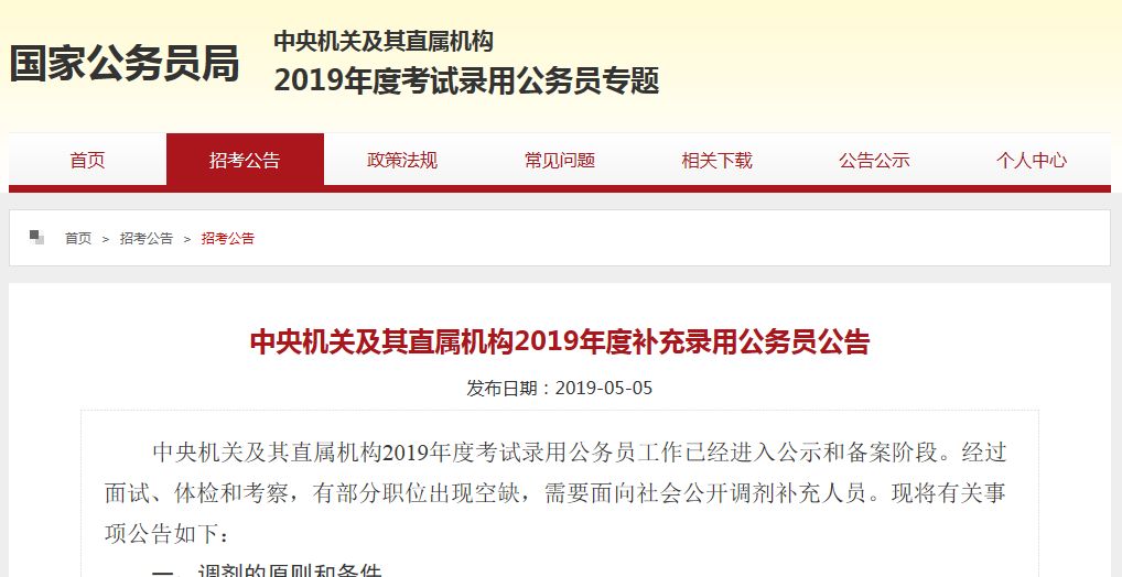 2019年广西总人口_...柳州招66人 2019年广西 三支一扶 报名11日开始(2)