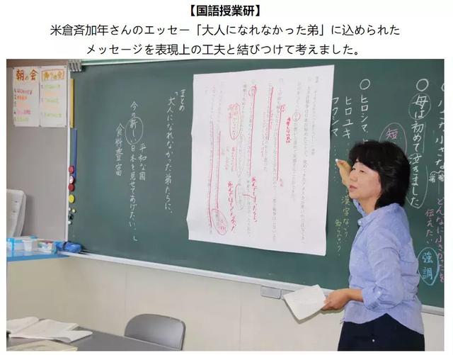 整个学校只教一名学生,他毕业那天,老师集体下岗了...
整个学校只教一名学生,他毕业那天,老师集体下岗了...