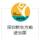 
两个“常春藤”招生官被打假，其中一个竟是新东方前途！


