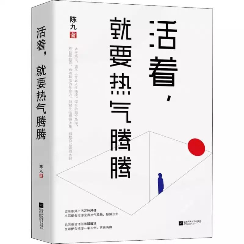 流动人口图书角_太原市老军营二社区设立流动人口图书角(2)