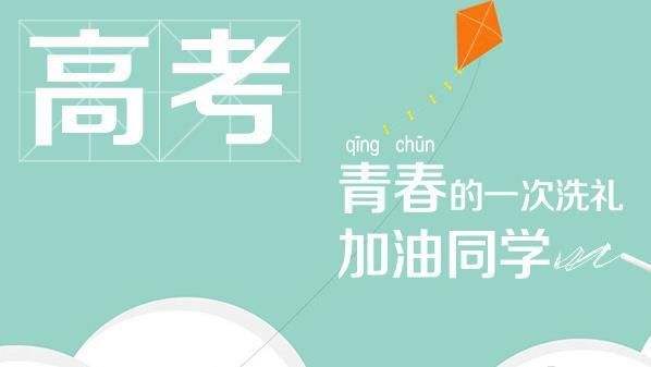 
【高考语文备考】高中优秀作文赏析：互相微笑


