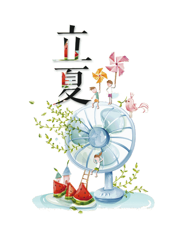 立夏节气踏着雨水今天来啦 从天文学上说 立夏代表着春天的结束,夏天
