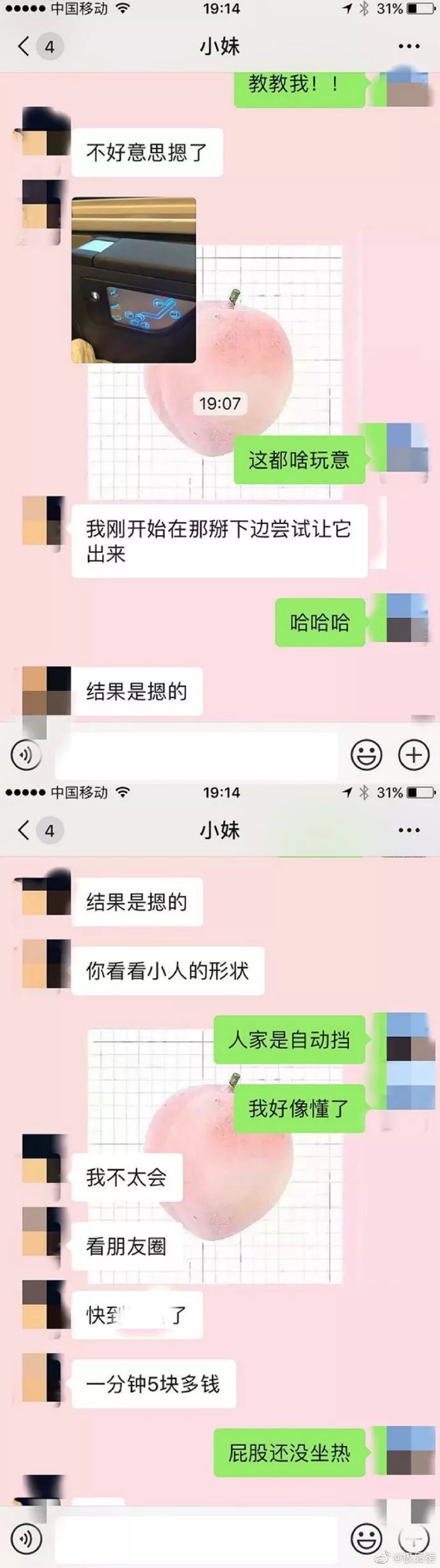 【冷兔趣闻】不是钱不钱的事！