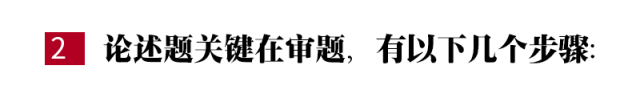 高考前最后一根救命稻草!文综/理综想提分?不能错过!
高考前最后一根救命稻草!文综/理综想提分?不能错过!