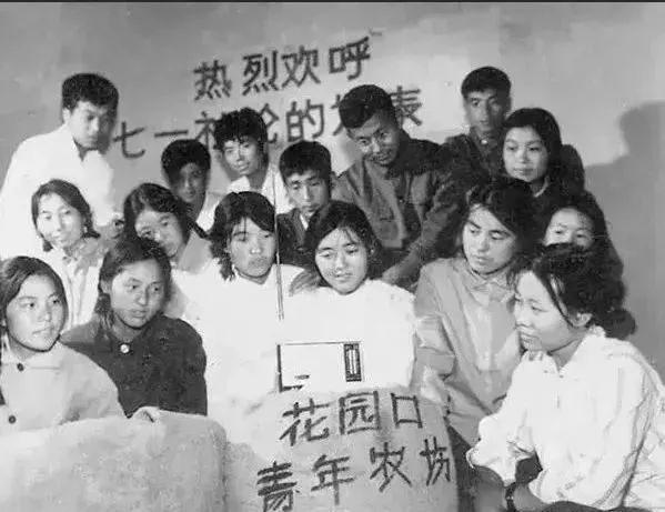 70年代,郑州的花园口农场,知青们围坐在一起认真地听着广播.