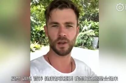 厉害了！钢铁侠唐尼居然喜欢练中国气功？关于健身的英语泛亚电竞表达你get到了吗？(图4)