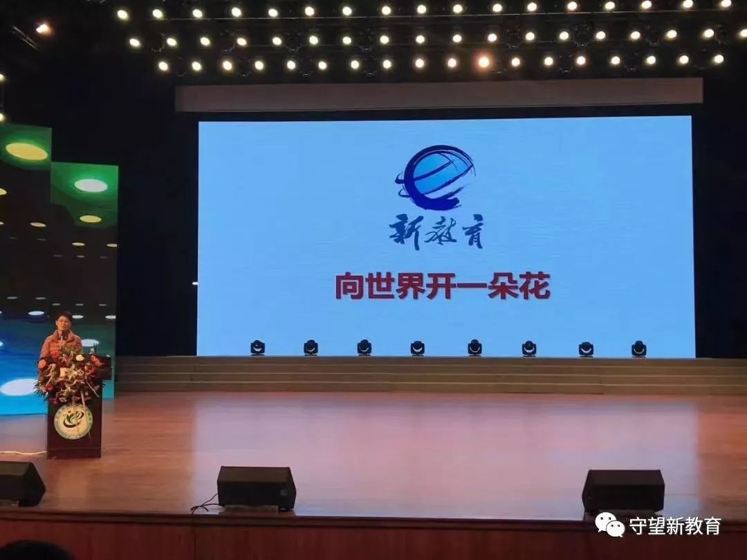 向着新教育的更深处漫溯——深度学习,深度实践,新教育实验的十二个标志性项目成果
向着新教育的更深处漫溯——深度学习,深度实践,新教育实验的十二个标志性项目成果