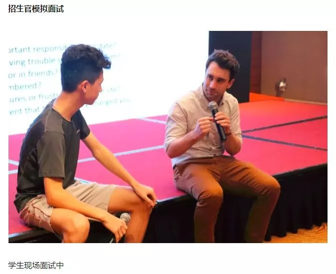 
两个“常春藤”招生官被打假，其中一个竟是新东方前途！


