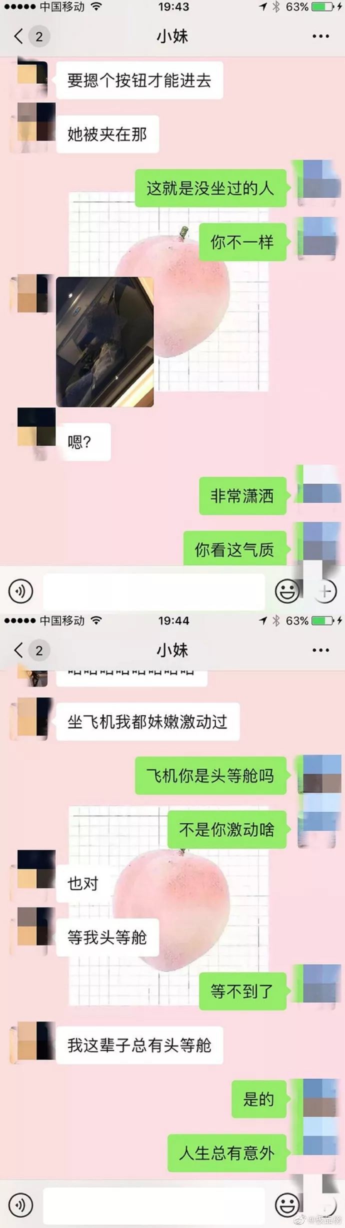 【冷兔趣闻】不是钱不钱的事！