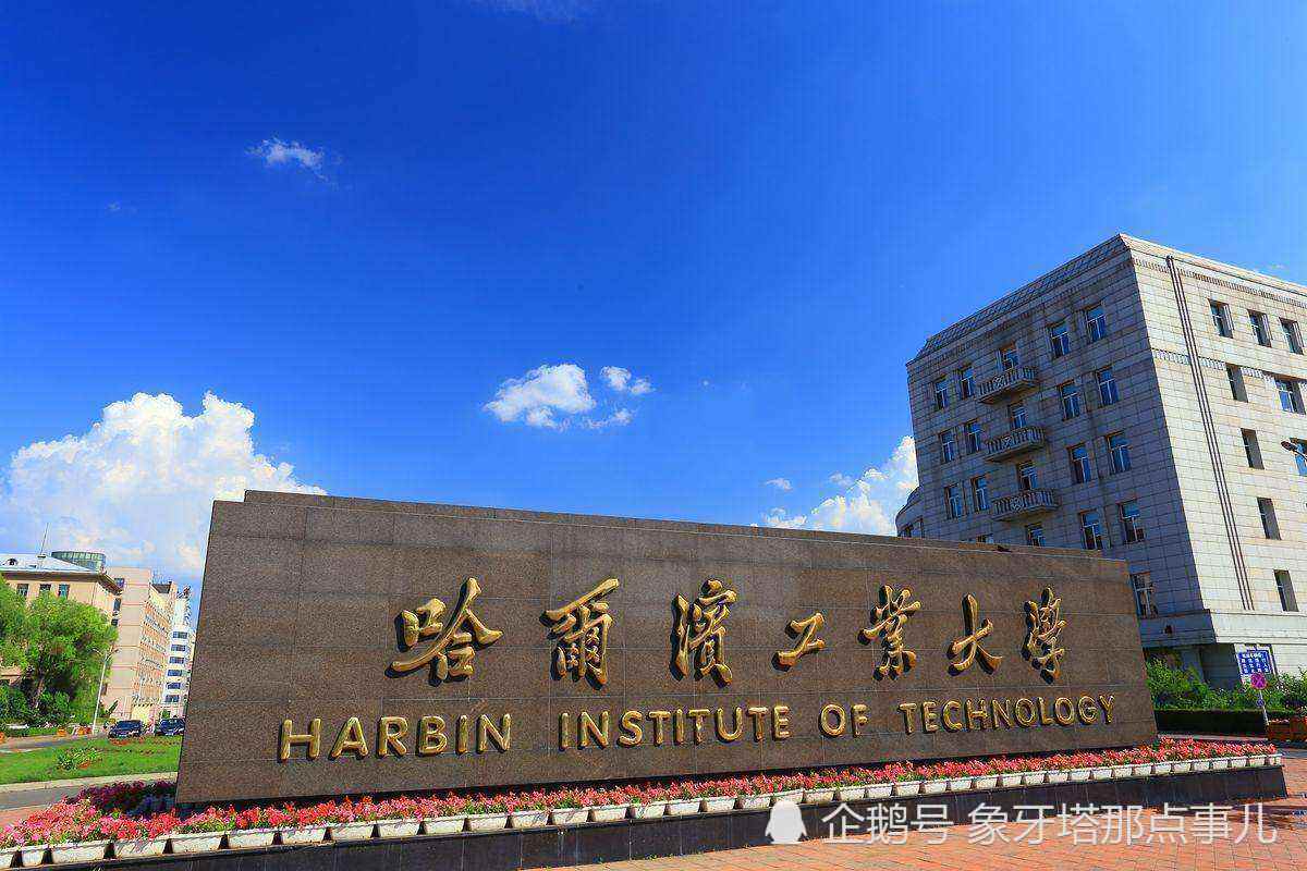 
清华大学牵头组建又一顶尖高校联盟，网友：C9永不过时


