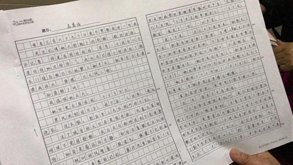 
原创
如何写好中考语文作文？优秀作文的要素有哪些？


