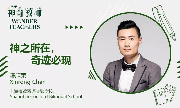 原创
20位神奇教师候选人名单出炉,为国际教育先锋者投上你宝贵一票!
原创
20位神奇教师候选人名单出炉,为国际教育先锋者投上你宝贵一票!
