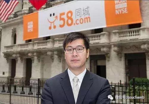 58同城最新股权曝光:腾讯持股22.6% 为第一大股东 fg电子游艺