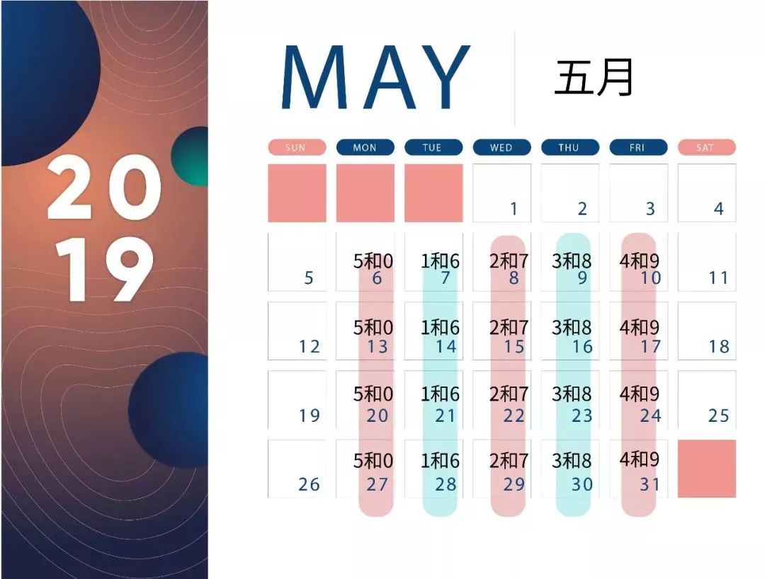 涿州限号2024最新限号时间〖涿州限号几点开始几点结束〗