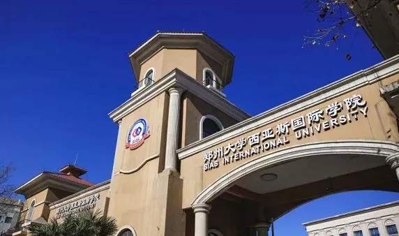 
郑州西亚斯学院的错，却要郑州大学“背锅”！到底冤不冤？


