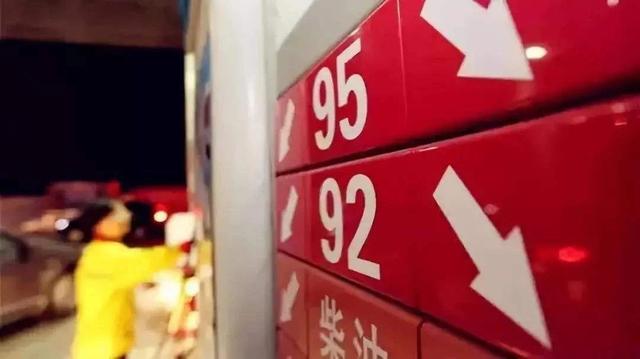 【今日油价】跌幅增大,预计下调55元/吨! 一级毛片美国j毛片