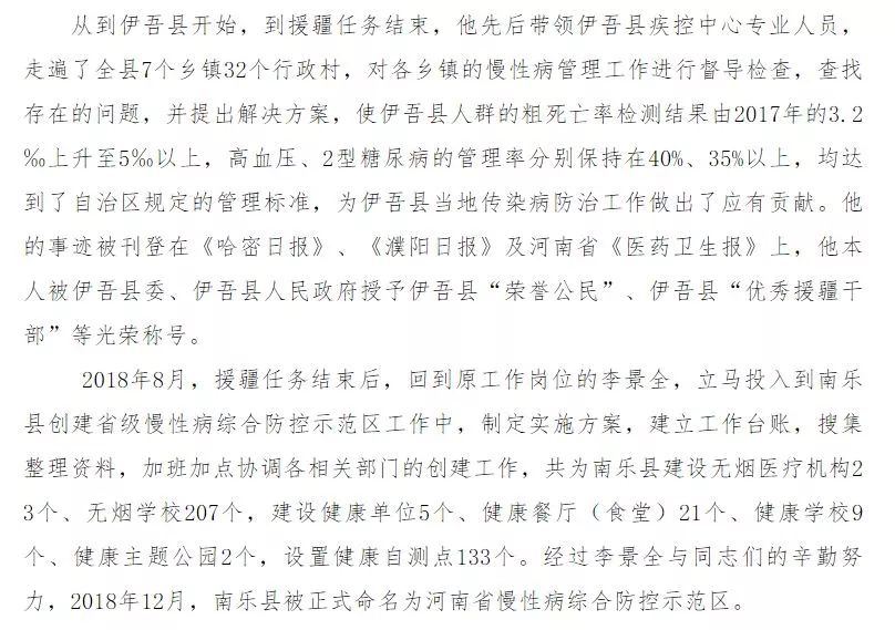 2019年四川人口_2019四川泸州广播电视大学直接考核招聘在编在职人员公告