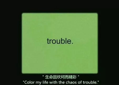 
致高三考生：当你打算放弃时，告诉自己再多撑一个月！


