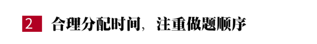 高考前最后一根救命稻草!文综/理综想提分?不能错过!
高考前最后一根救命稻草!文综/理综想提分?不能错过!