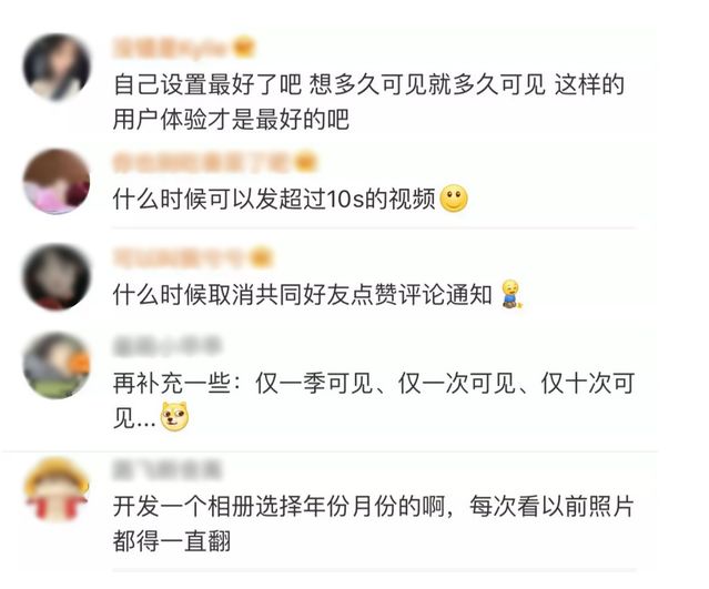 朋友圈怎么改成半年可见 dd6620f25a084a74bbecee54faa1a31c.jpeg