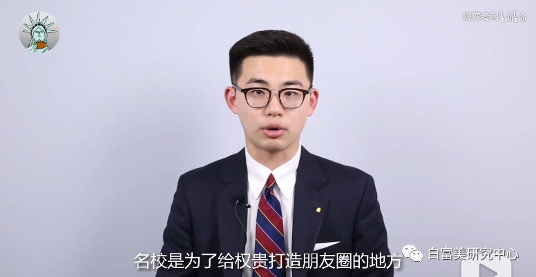 山东首富千金花4300w贿赂进斯坦福,如今被除名太丢脸!
山东首富千金花4300w贿赂进斯坦福,如今被除名太丢脸!