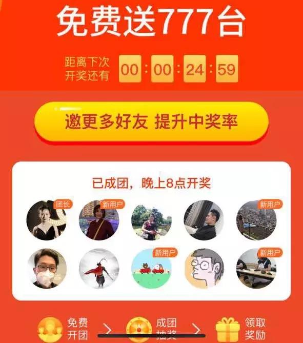 
获734万超高预约量，Redmi7趣头条案例告诉你新兴市场营销该如何玩？


