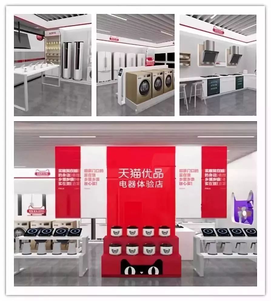 【重磅消息】天猫线下实体店来昭平啦!