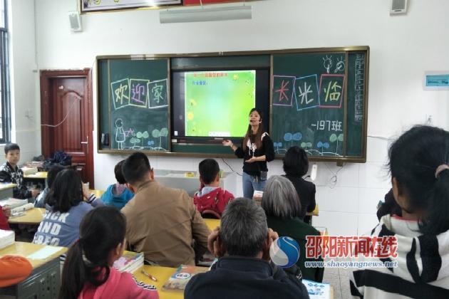 
隆回县曾家坳中学举行中考总结表彰大会暨家长会


