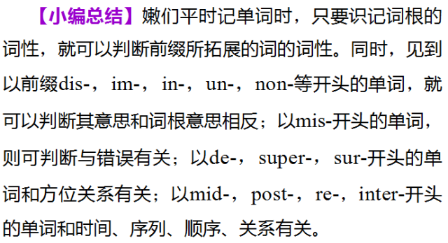 大牛简谱_兰博基尼大牛(2)