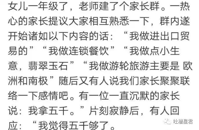 黄历进人口是什么意思_黄历中进人口是什么意思