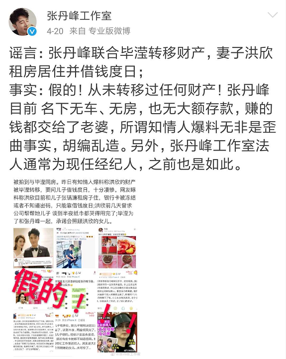 鸿雁小提琴演奏曲谱