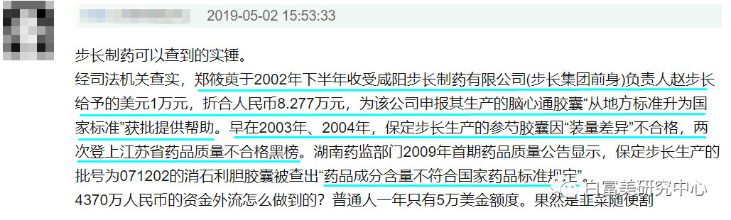 山东首富千金花4300w贿赂进斯坦福,如今被除名太丢脸!
山东首富千金花4300w贿赂进斯坦福,如今被除名太丢脸!