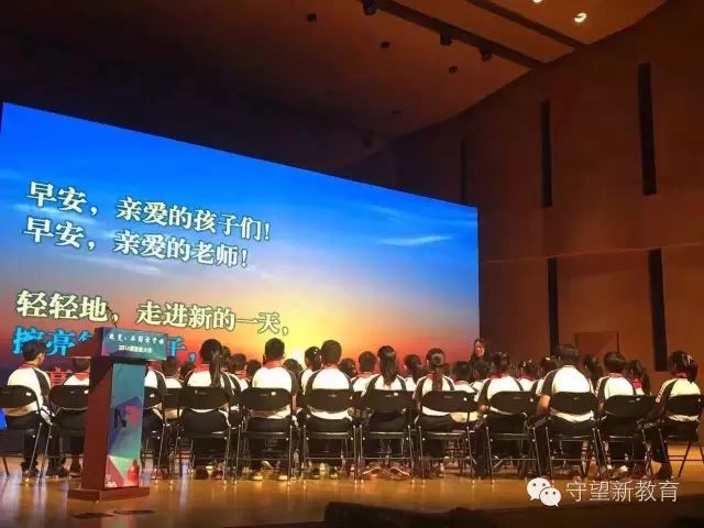 向着新教育的更深处漫溯——深度学习,深度实践,新教育实验的十二个标志性项目成果
向着新教育的更深处漫溯——深度学习,深度实践,新教育实验的十二个标志性项目成果